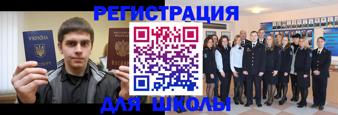 временная регистрация в квартире в Куйбышеве